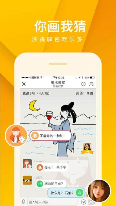 �����Ե�app�ٷ���