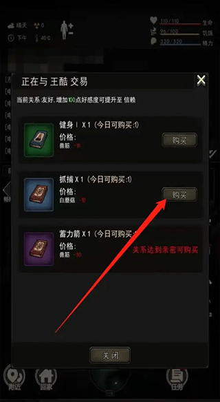 �ؽ���԰�����ֻ���
