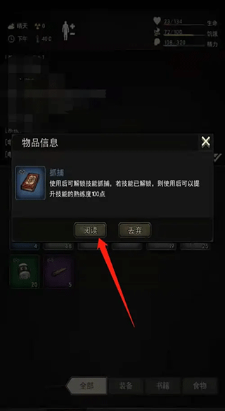 �ؽ���԰�����ֻ���