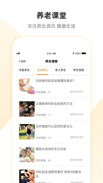 ��������app���°�