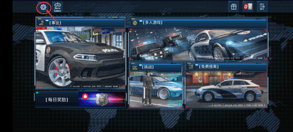 警车驾驶模拟器手机版 警车驾驶模拟器手机版