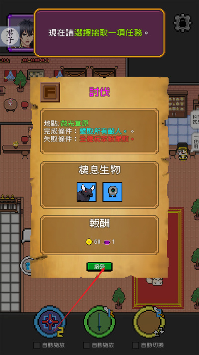 ���������Ϸ�����湥��