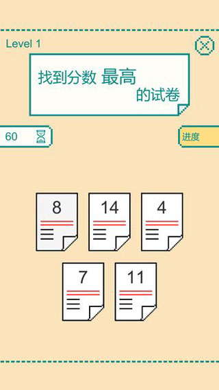 һ���Ӵ�����ս��Ϸ
