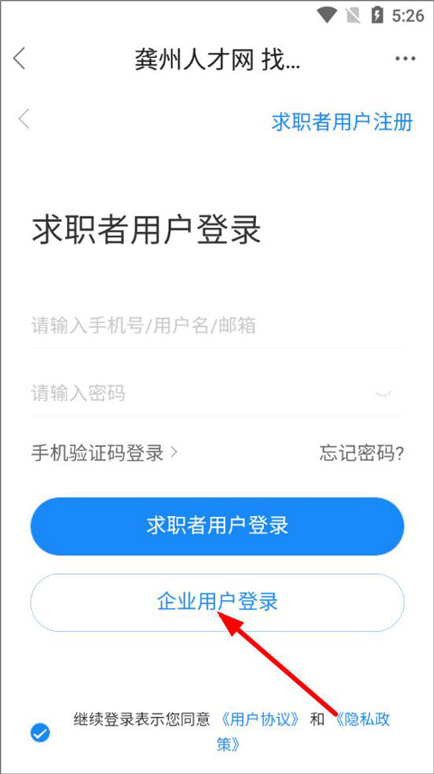 龚州网官方版 龚州网官方版