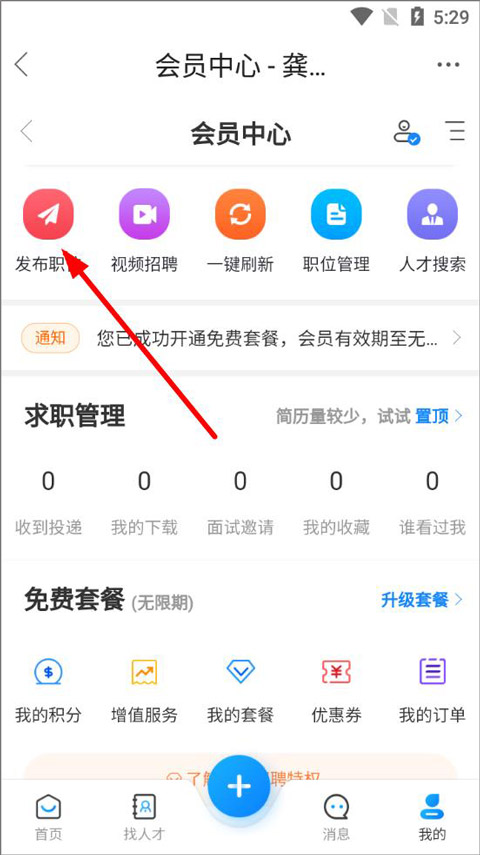 龚州网官方版 龚州网官方版