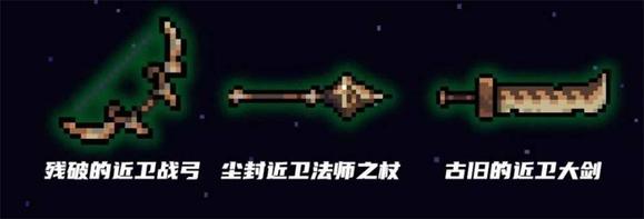 元气骑士2026年最新版 元气骑士2026年最新版