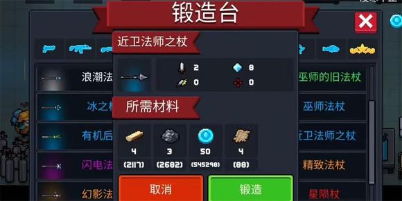 元气骑士2026年最新版 元气骑士2026年最新版