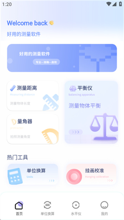 ������ٷ���app