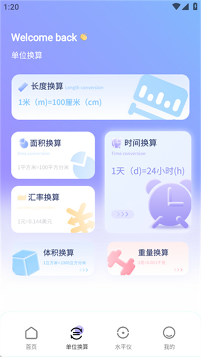 ������ٷ���app