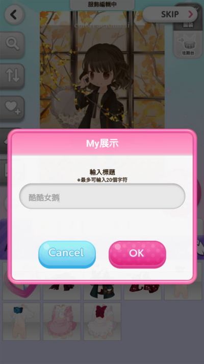 cocoppaplay���޽��
