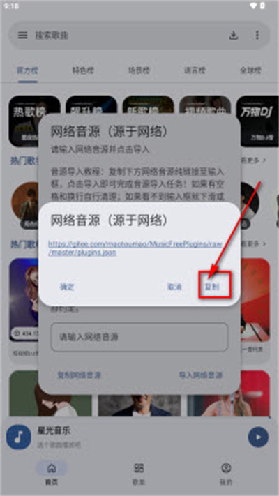星光音乐 星光音乐