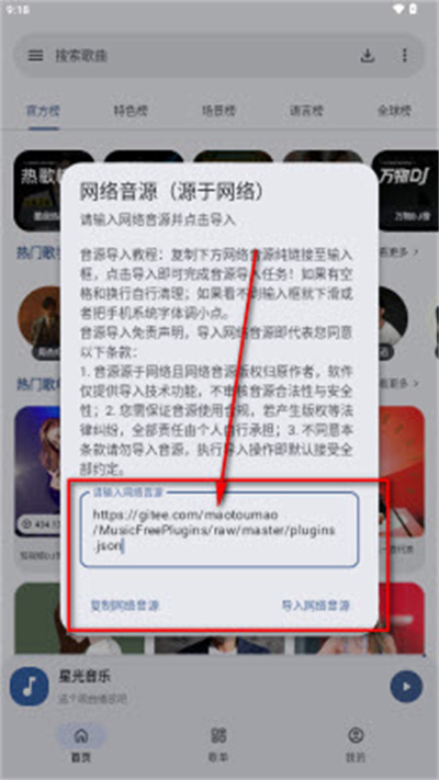 星光音乐 星光音乐
