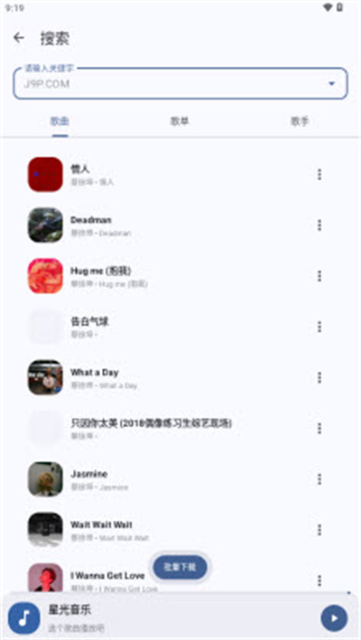 星光音乐 星光音乐
