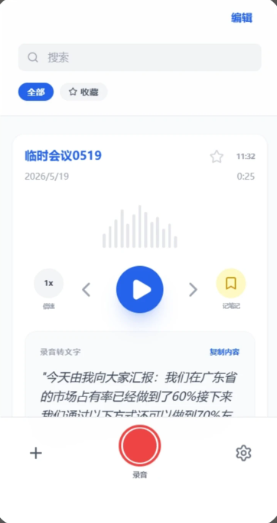 语言备忘录 语言备忘录
