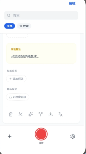 语言备忘录 语言备忘录