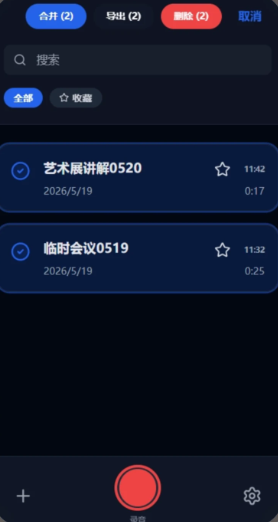 语言备忘录 语言备忘录