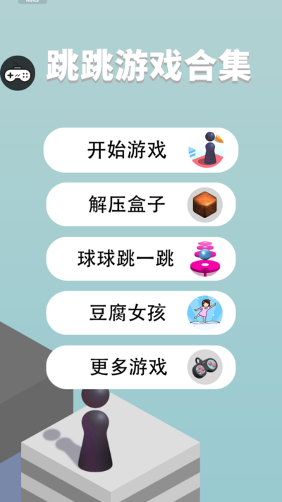 ��һ������3D(������Ϸ�ϼ�)���°�����