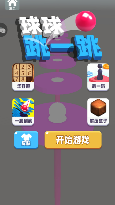 ��һ������3D(������Ϸ�ϼ�)���°�����