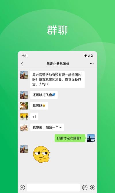 ΢��8.0.76�汾