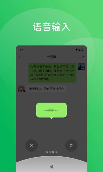 ΢��8.0.76�汾