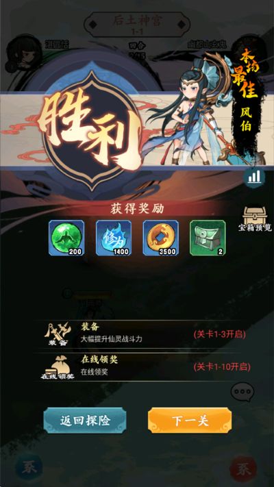 幽影探秘免广告 幽影探秘免广告
