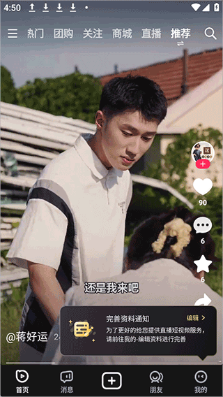 播城官方版 播城官方版