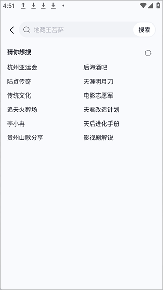 播城官方版 播城官方版