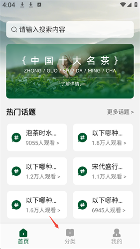 ǭ��ͨapp