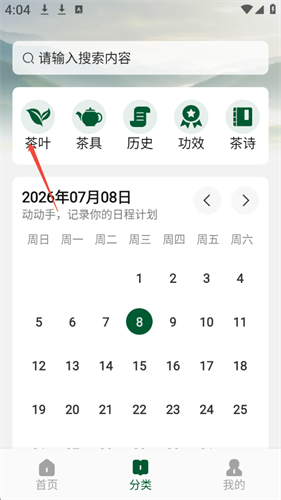 ǭ��ͨapp