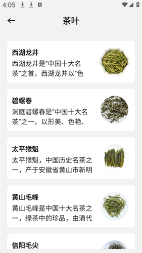 ǭ��ͨapp
