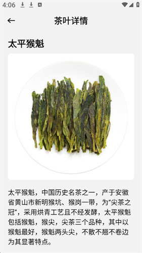 ǭ��ͨapp