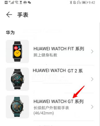 ��Ϊhealth kit