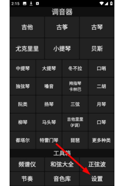 ���������app