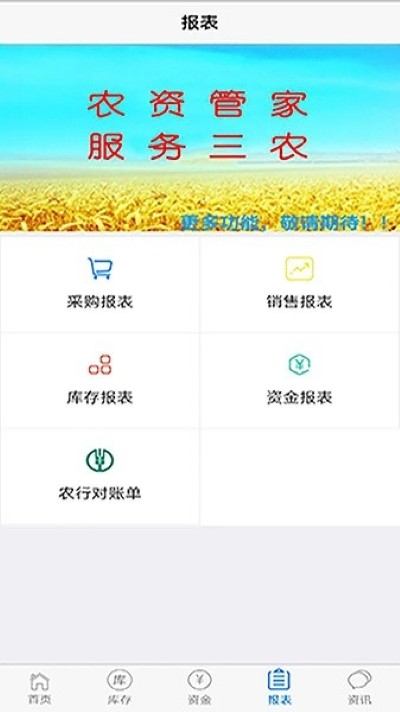 ũ�ʹܼ�app