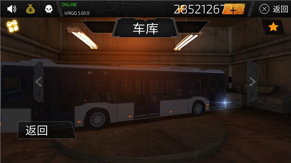 巴士行驶模拟器 巴士行驶模拟器