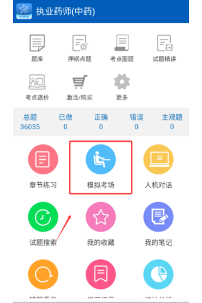 ����֮�Ǿ������Ѱ�