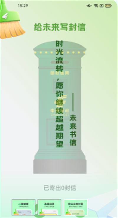 飞鸟手机清理软件安卓版 飞鸟手机清理软件安卓版