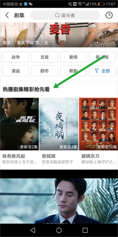 百度视频app最新版本 百度视频app最新版本
