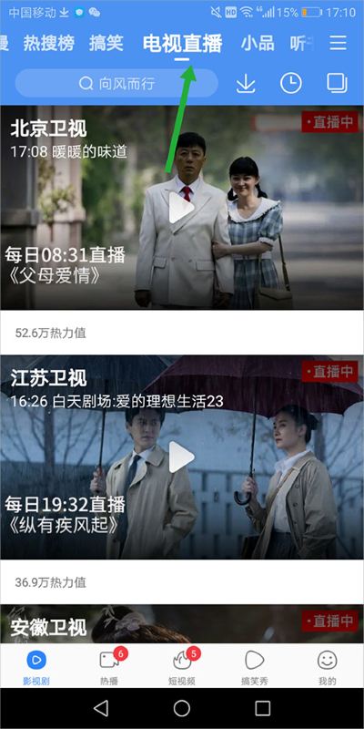 百度视频app最新版本 百度视频app最新版本