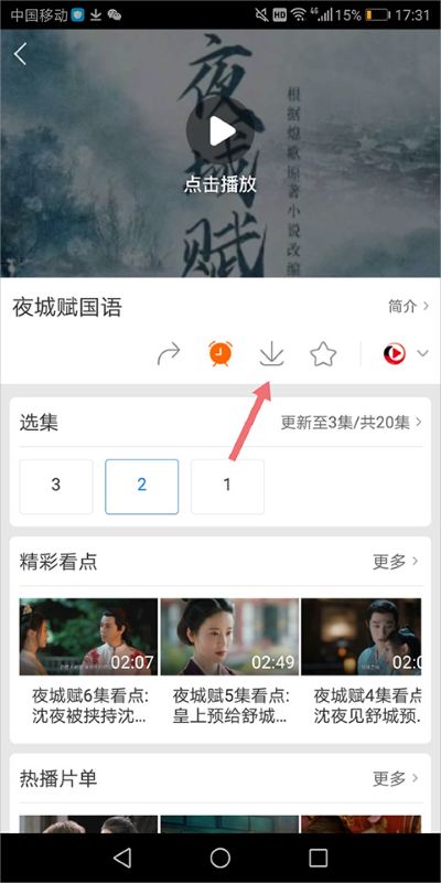 百度视频app最新版本 百度视频app最新版本