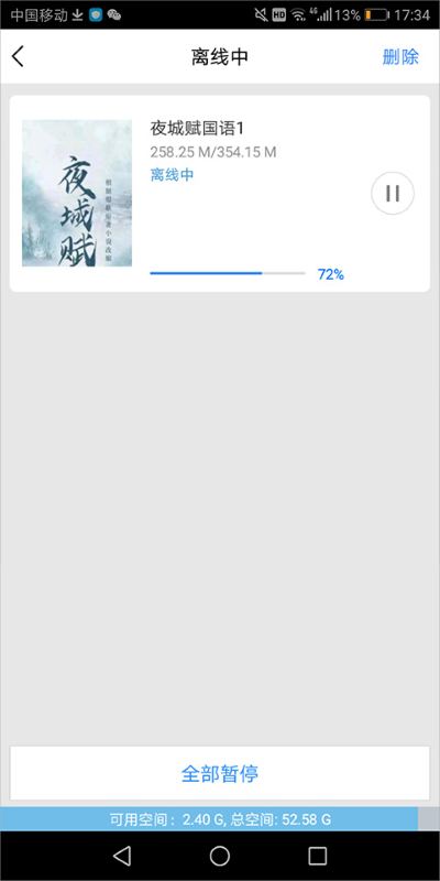 百度视频app最新版本 百度视频app最新版本