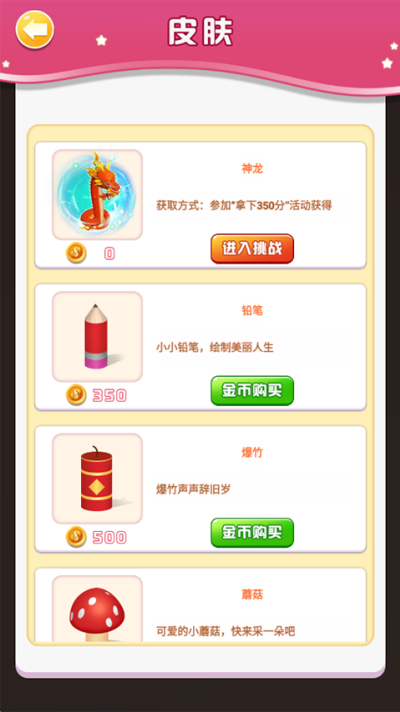 ��һ�������ֻ���