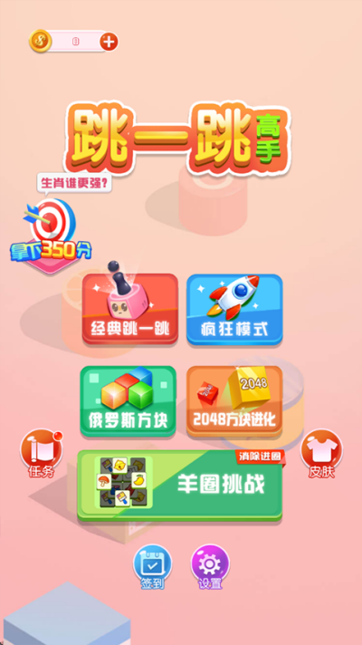 ��һ�������ֻ���