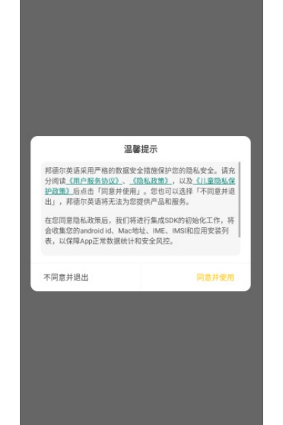 HellokidӢ��app