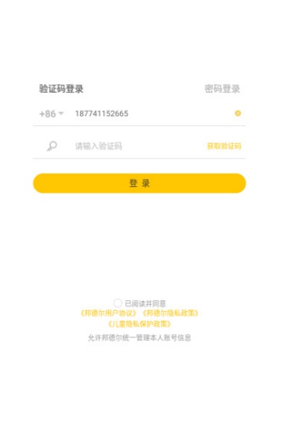 HellokidӢ��app