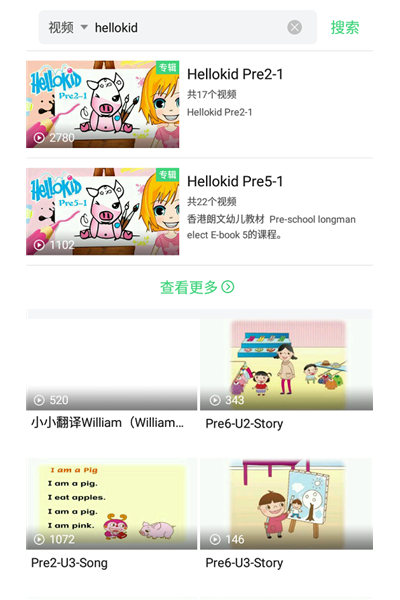 HellokidӢ��app