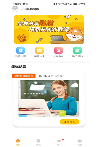 HellokidӢ��app