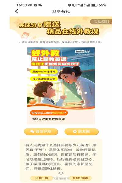 HellokidӢ��app