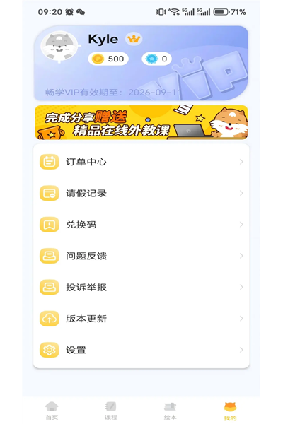 HellokidӢ��app