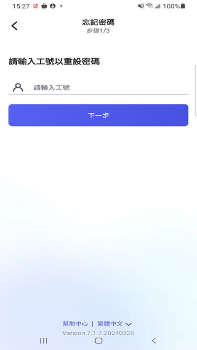 富士康相信安卓版 富士康相信安卓版